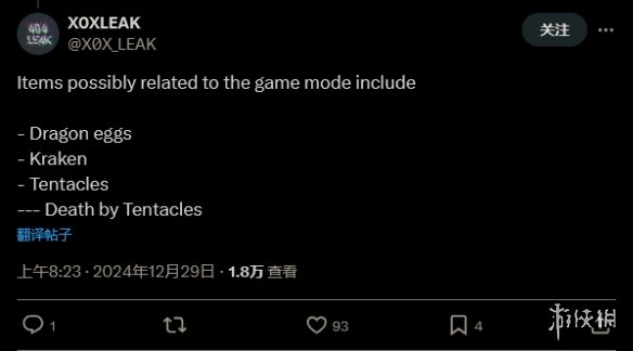 游侠网2